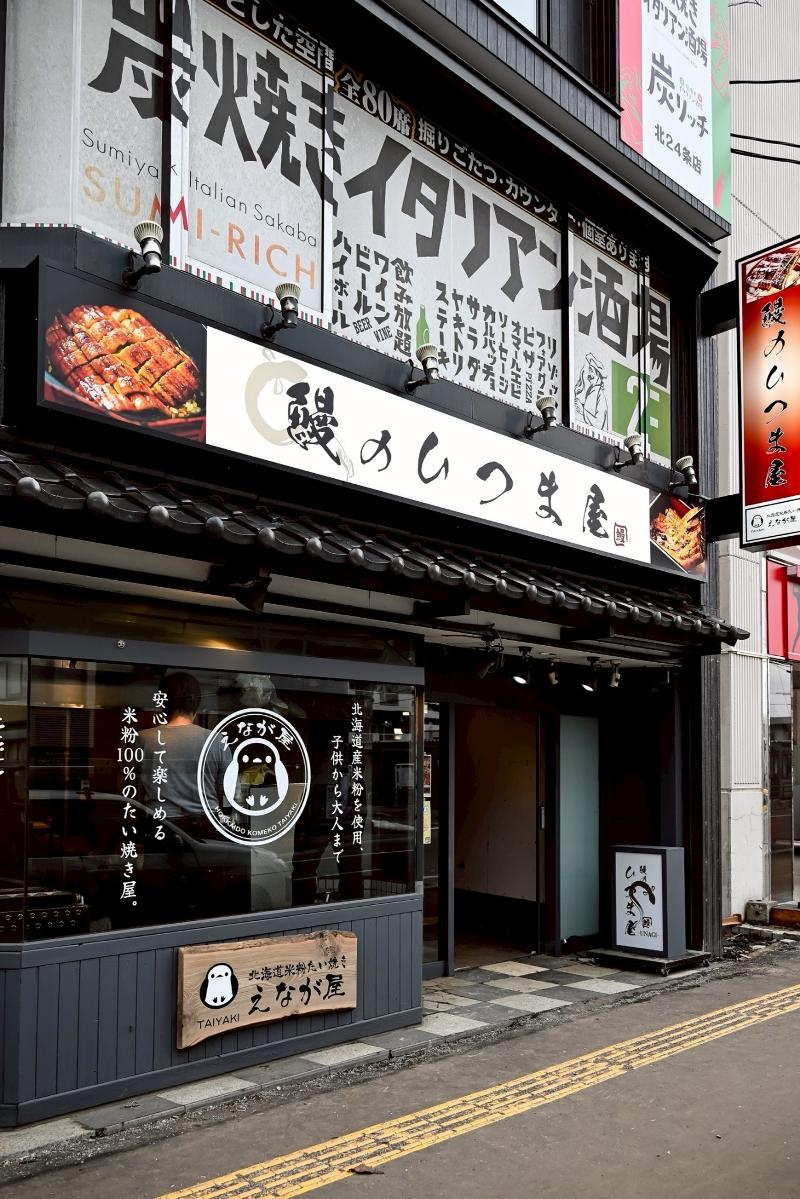 合同会社ＲＡＫＵＴＡの求人・転職情報