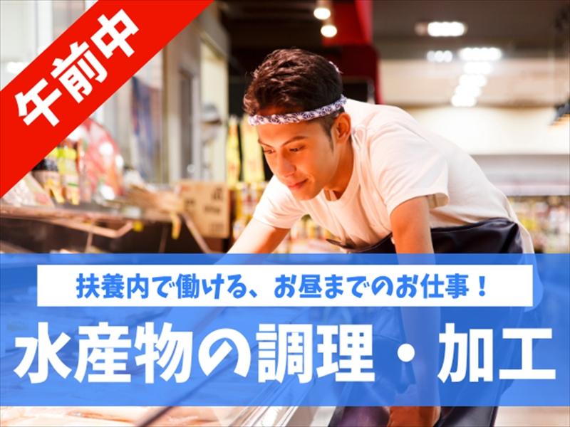 アビリティーセンター株式会社　新居浜オフィスの派遣求人情報