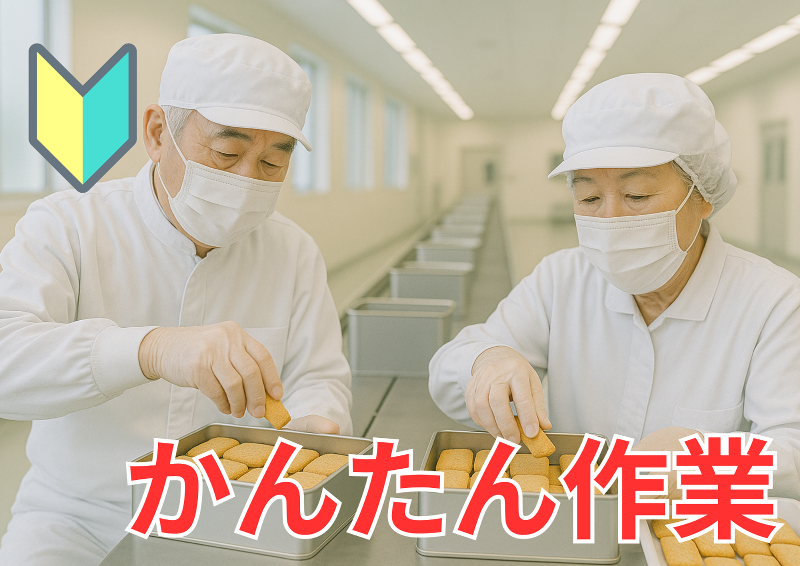 株式会社ヒューマック