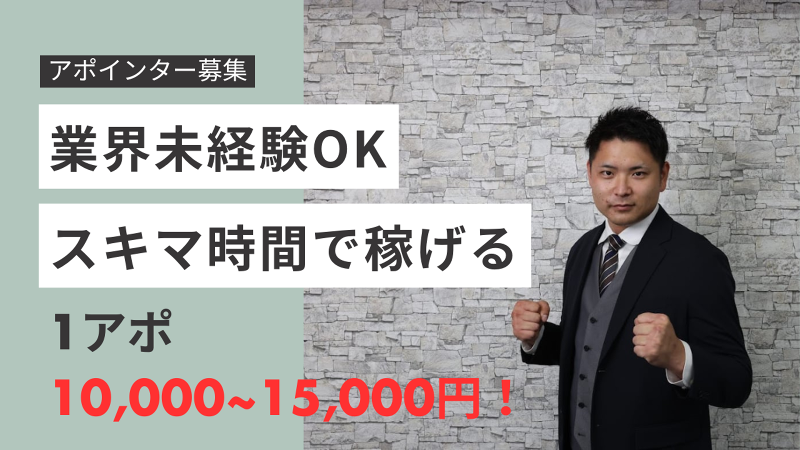 株式会社PRECOの求人・転職情報