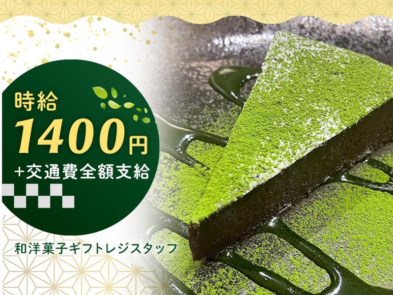 株式会社エクリアのアルバイト・バイト求人情報-11