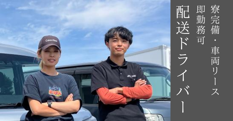 株式会社CULOYの求人・転職情報