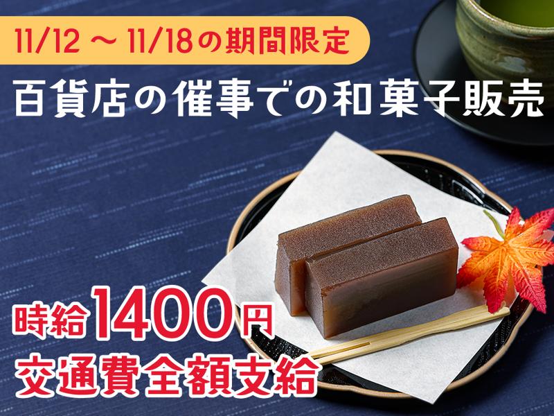 株式会社エクリアのアルバイト・バイト求人情報-46