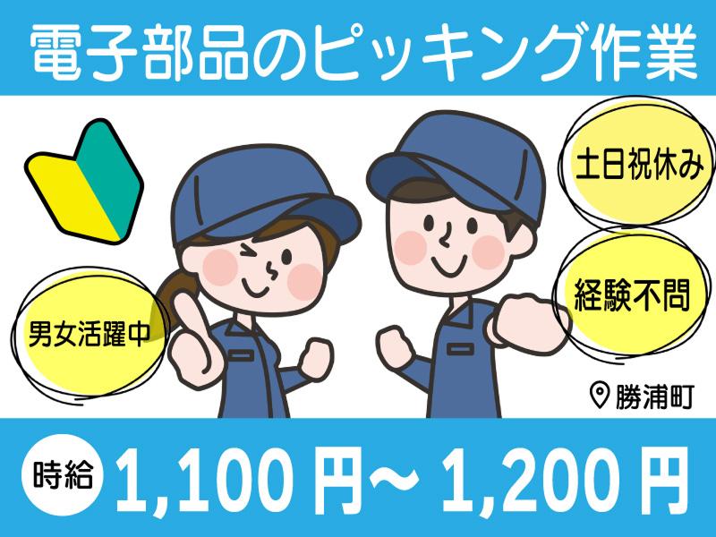 シーツービーテック株式会社