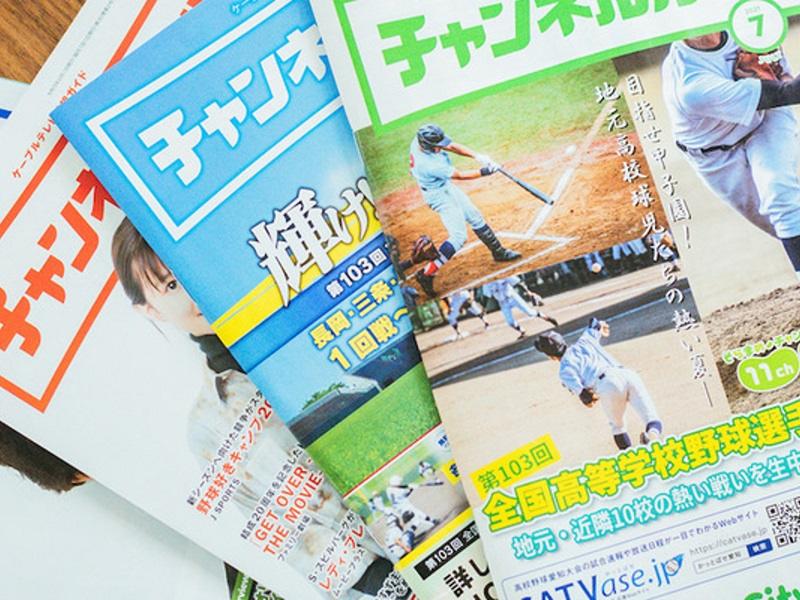 株式会社日宣の求人・転職情報-02