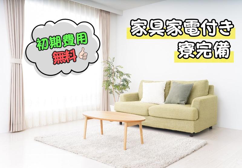 株式会社KIエージェントのアルバイト・バイト求人情報-02