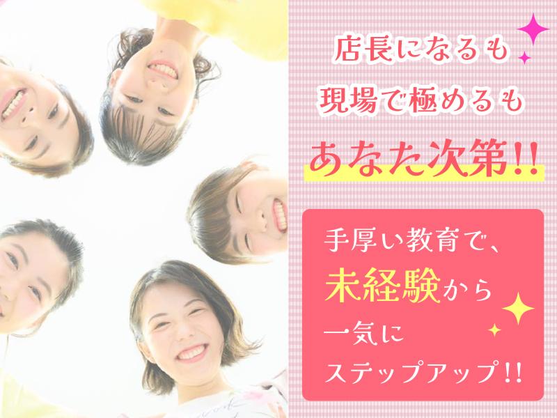 株式会社ＭＡＳＵＫＯの求人・転職情報