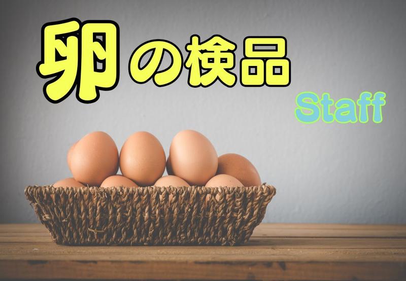 株式会社Neo Boostの求人・転職情報