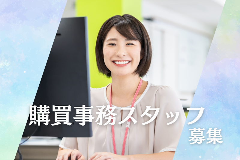株式会社エムテックの求人・転職情報