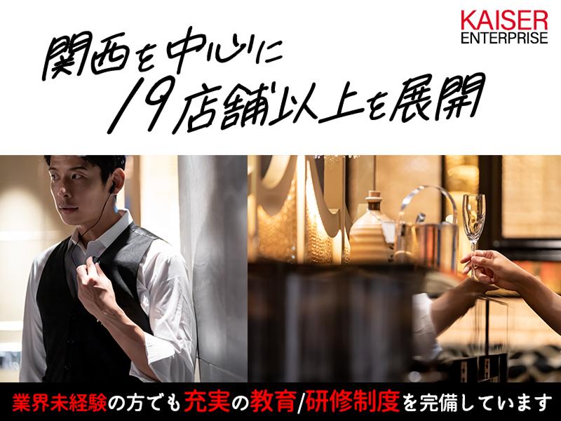 株式会社ヴァンクスのアルバイト・バイト求人情報-02