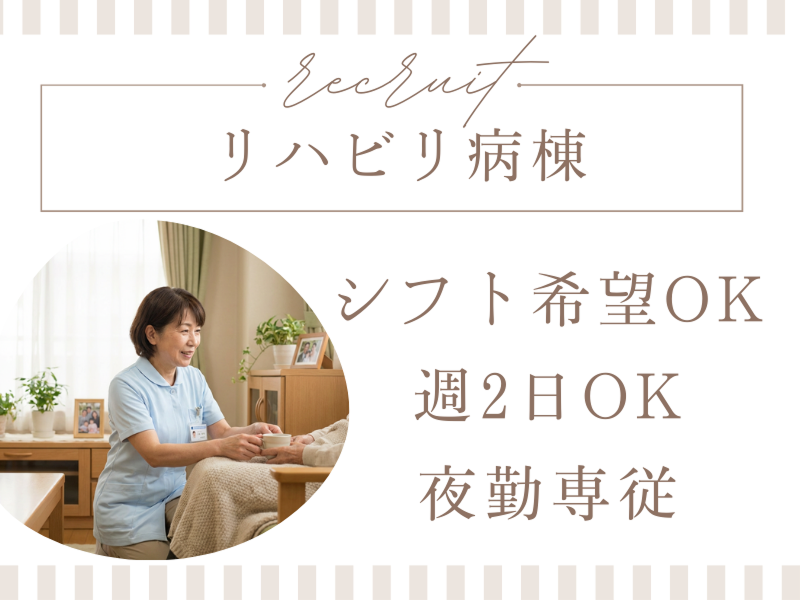 株式会社carafulu(神奈川支店)のアルバイト・バイト求人情報-16