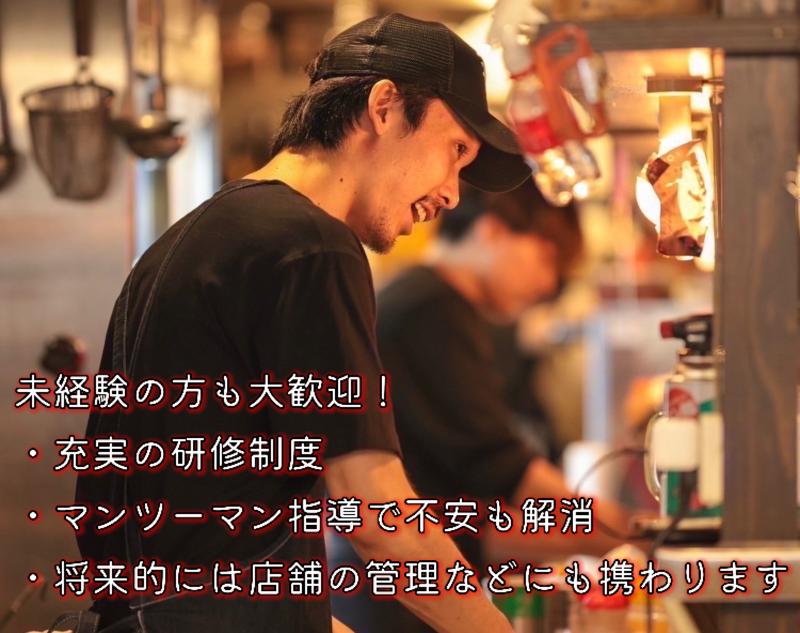 TAKE ONE株式会社のアルバイト・バイト求人情報-02