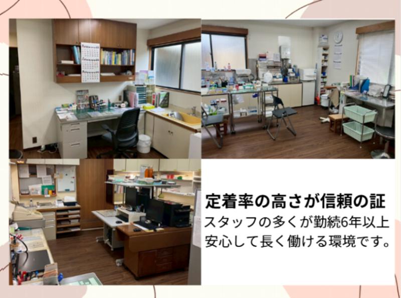 医療法人社団 草場皮膚科医院の求人・転職情報