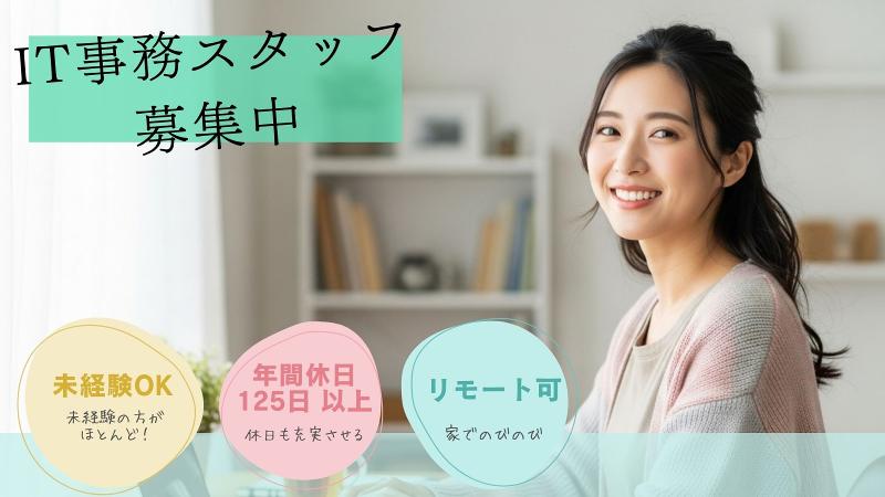 株式会社エンジニアファーストの求人・転職情報