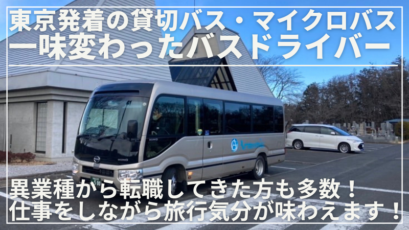 アルモニア株式会社の求人・転職情報