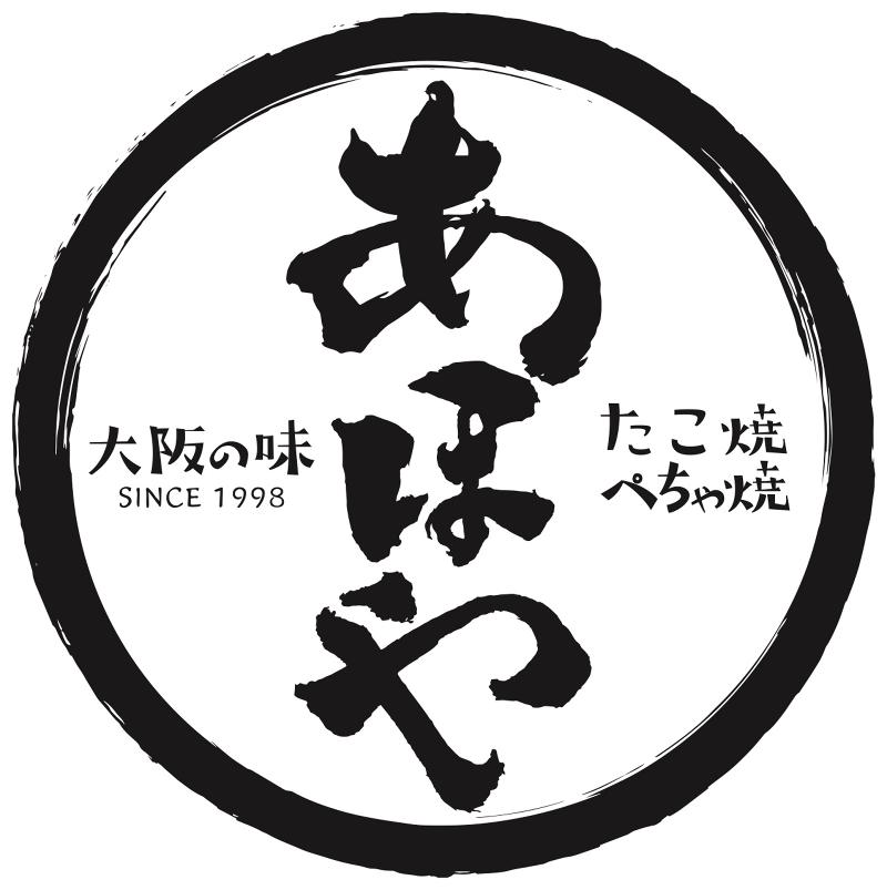 たこ焼あほや 小田原店のアルバイト・バイト求人情報-04