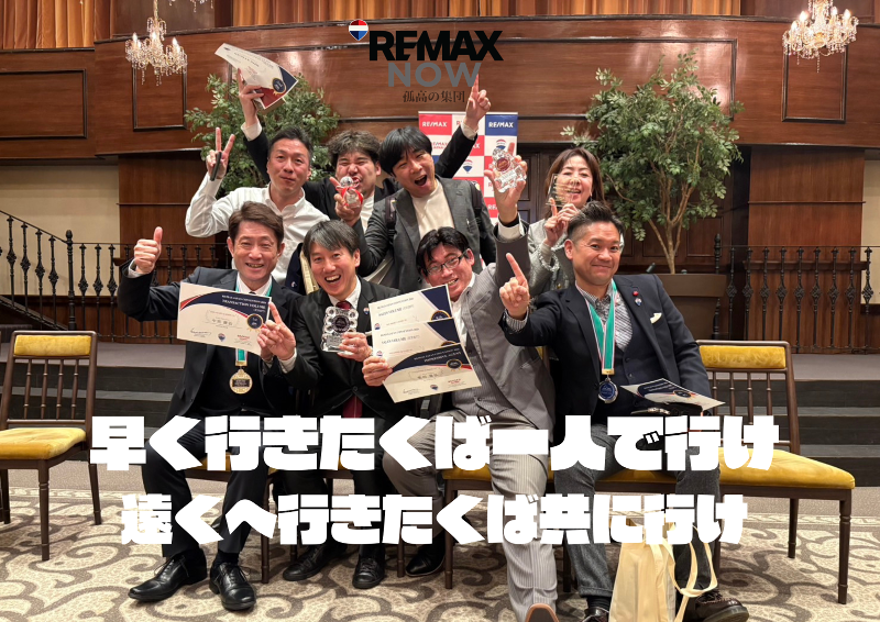 タン・コンサルティング株式会社の求人・転職情報