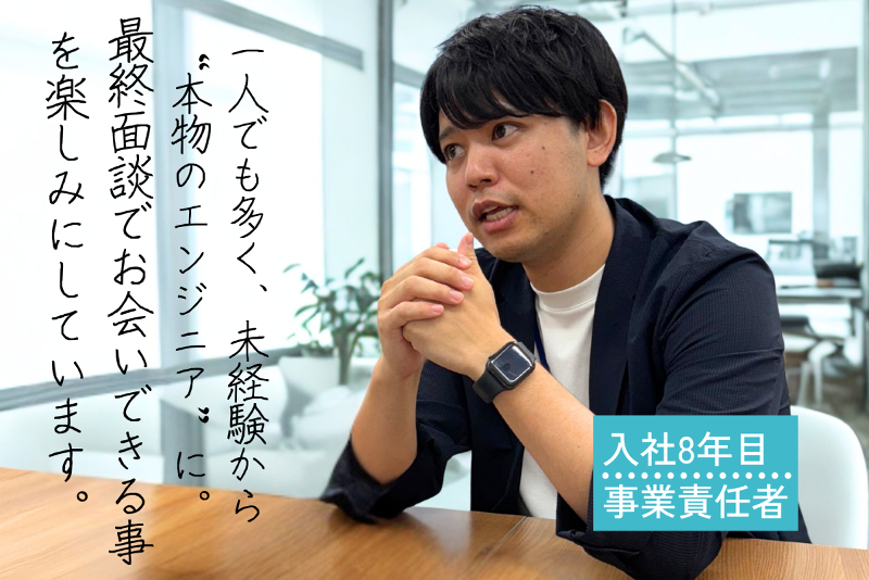 日本開発株式会社の求人・転職情報