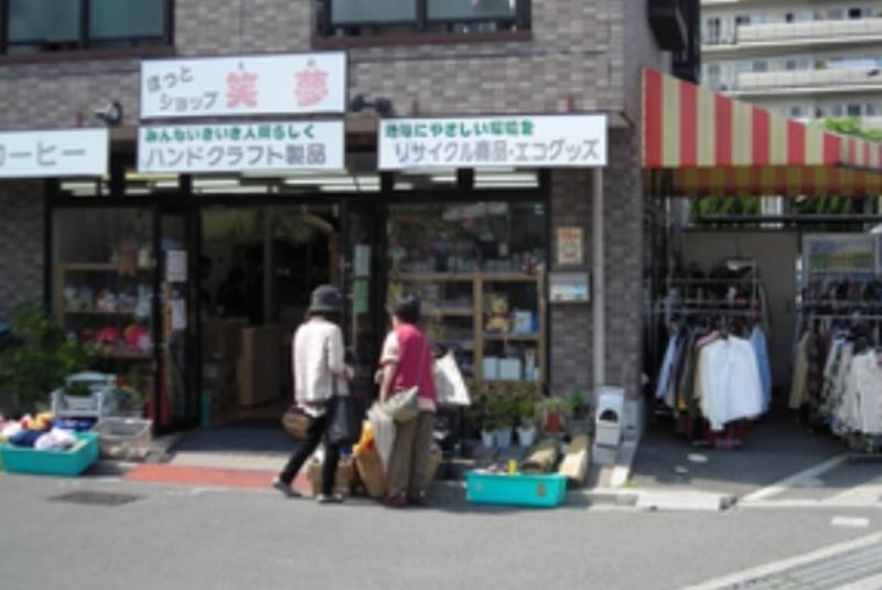 ほっとショップ笑夢(えむ)/就労継続支援B型事業所のアルバイト・バイト求人情報-02