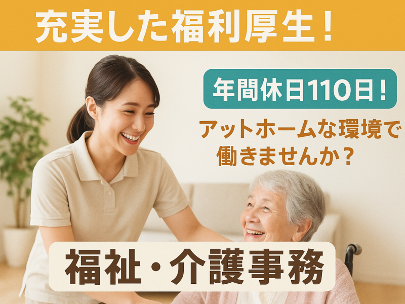 合同会社 青山 紬の家あおやま 結城店の求人・転職情報