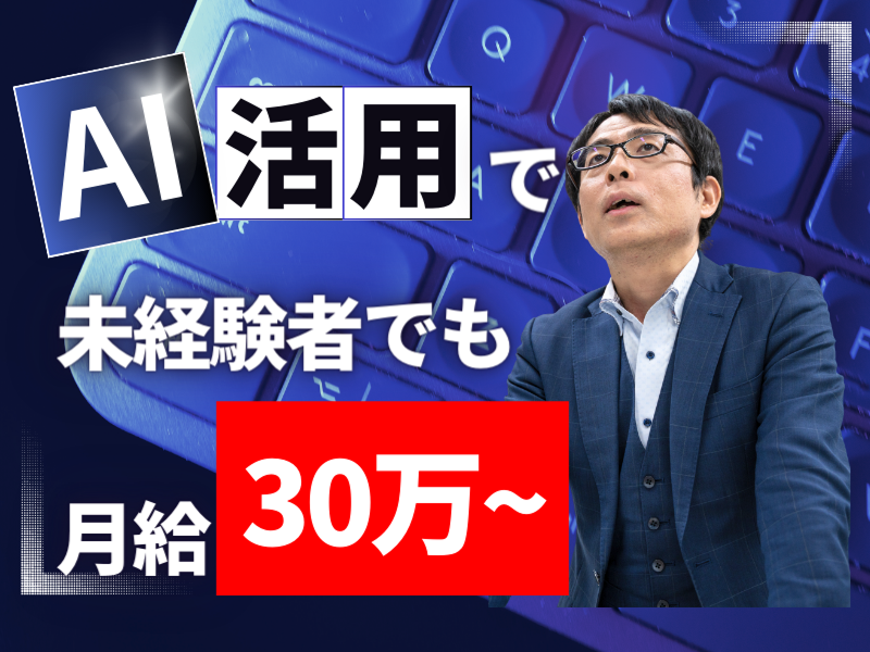 Knees bee税理士法人の求人・転職情報