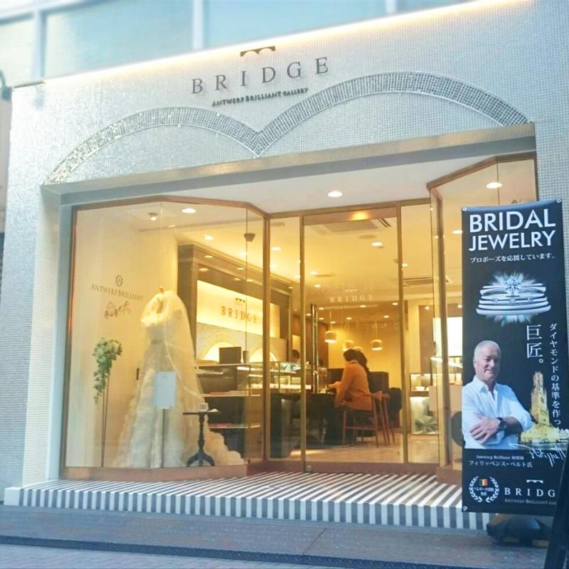 BRIDGE銀座(ブリッジ銀座・D.A.P.T.株式会社)のアルバイト・バイト求人情報-05