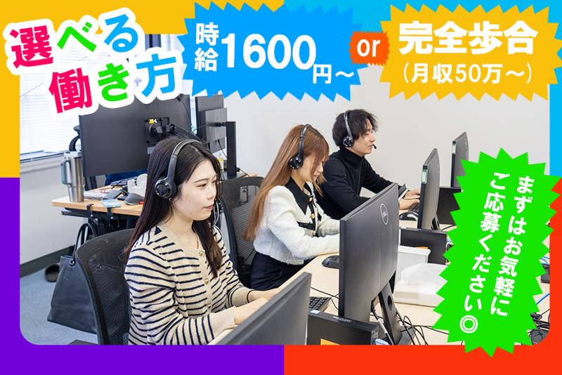 株式会社NYのアルバイト・バイト求人情報-03