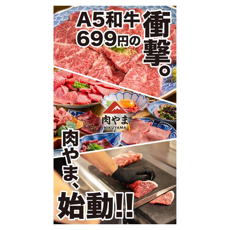 肉やま 岩国本店のアルバイト・バイト求人情報-03