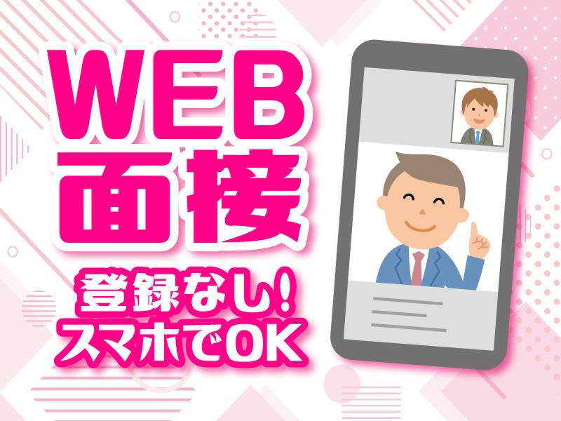 株式会社アバイルのアルバイト・バイト求人情報-04