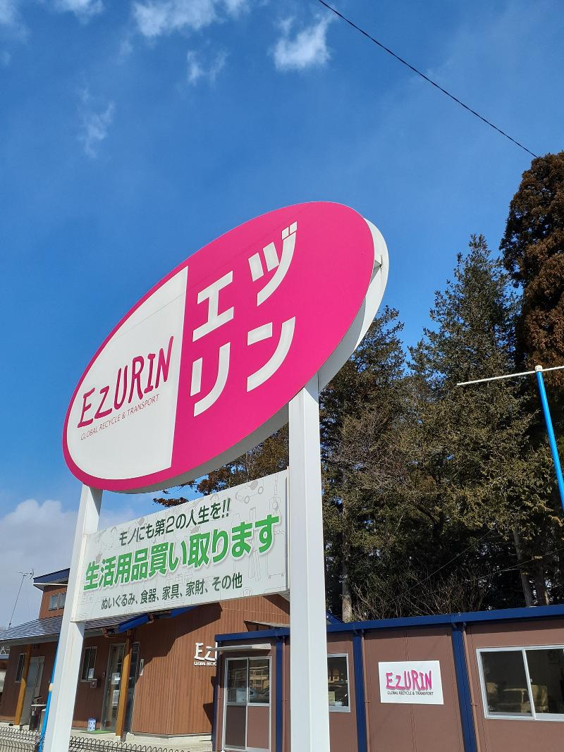 株式会社　エヅリンのアルバイト・バイト求人情報-02