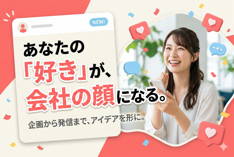 株式会社野村工務店の求人・転職情報