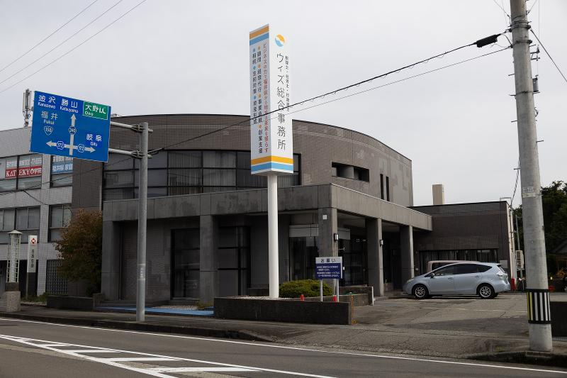 有限会社ウィズアセットの求人・転職情報