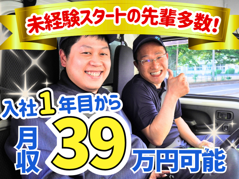 株式会社ギオン-0009の求人・転職情報