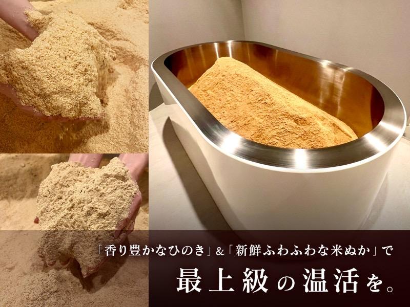 株式会社Beauty&U Spaのアルバイト・バイト求人情報-02