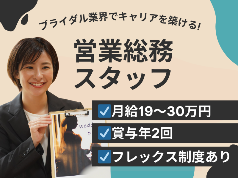 株式会社GENの求人・転職情報