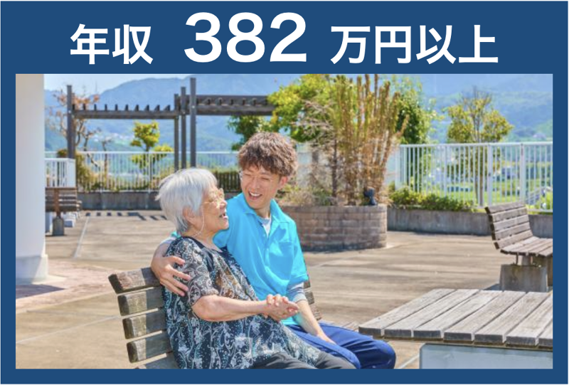 社会福祉法人カナン-0003の求人・転職情報