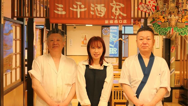 レストラン事業部 三平酒寮 西口店のアルバイト・バイト求人情報-01