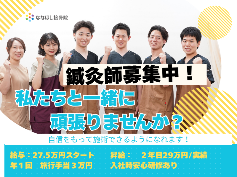 株式会社ウィズウィン-0004の求人・転職情報