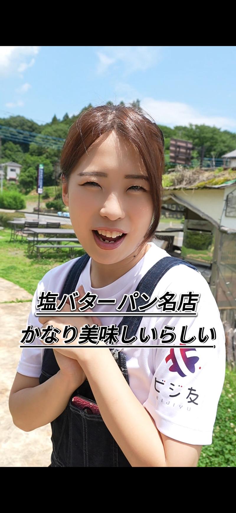 株式会社東都のアルバイト・バイト求人情報-05