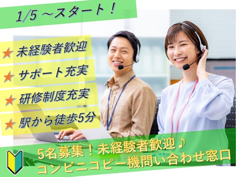 キャリアフィットグループ株式会社 の求人・転職情報