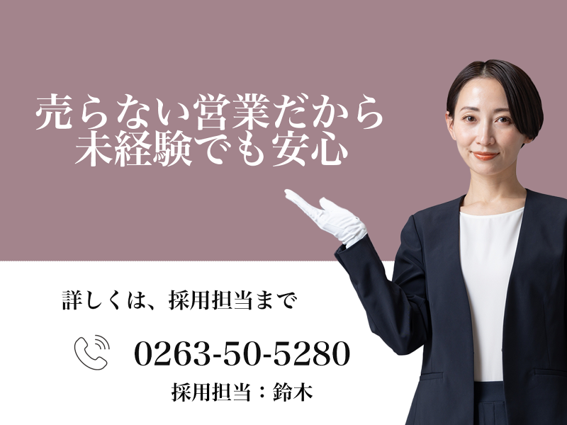 (株)福いちの求人・転職情報