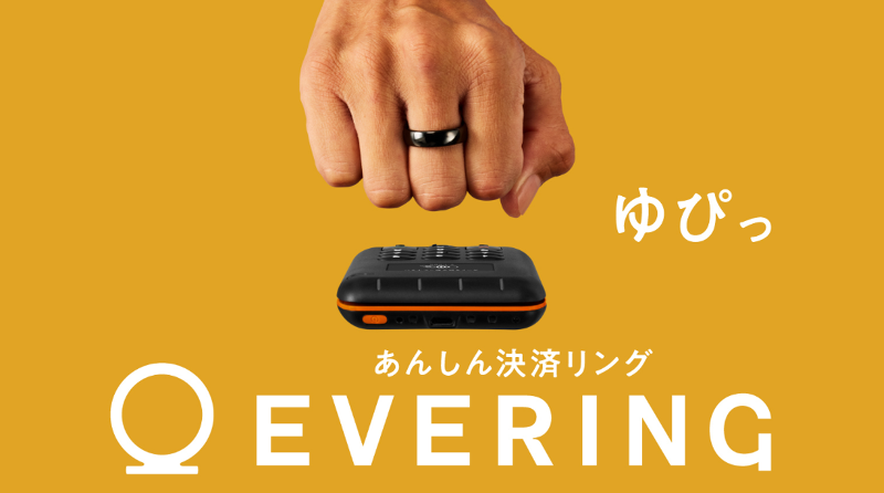 株式会社ＥＶＥＲＩＮＧの求人・転職情報