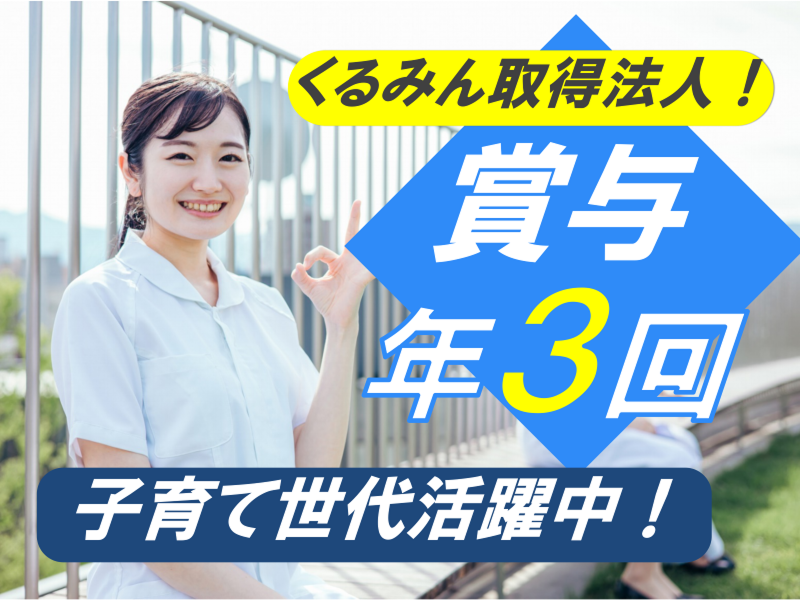 株式会社アンプルスタッフの求人・転職情報