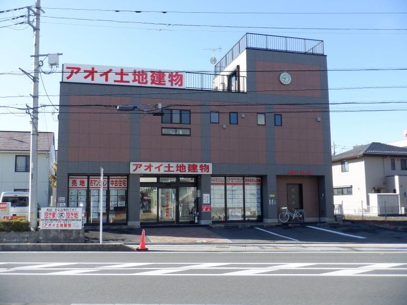 アオイ土地建物株式会社の求人・転職情報