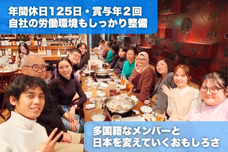 協同組合ネクストステージ・ジャパンの求人・転職情報