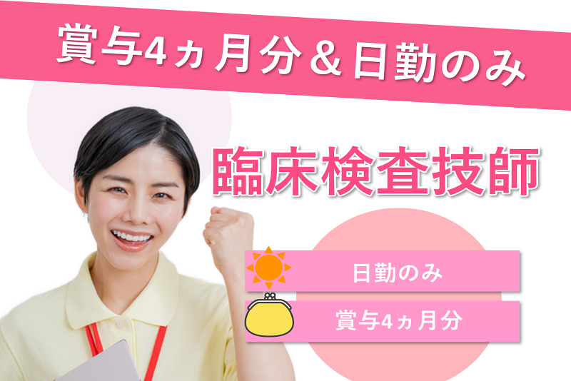 株式会社ベスト・スマイルの求人・転職情報