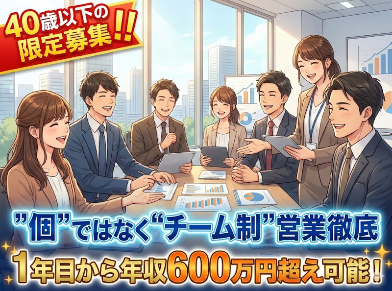 株式会社サントラストの求人・転職情報