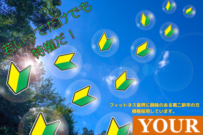 株式会社南海公産の求人・転職情報