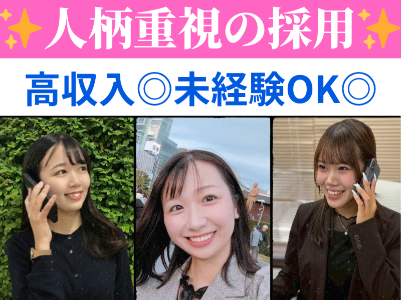 株式会社ペイストレージの求人・転職情報
