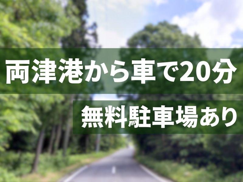新潟県佐渡市 HOTEL Retreat (リトリート)のアルバイト・バイト求人情報-04